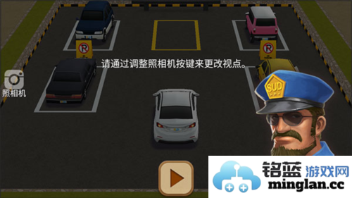 停车达人4破解版无限金币官方直版_停车达人4破解版无限金币免费下载1.23