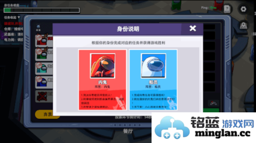 supersus谁是内鬼东南亚测试服官方直版_supersus谁是内鬼东南亚测试服免费下载1.74.6.032