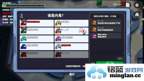 supersus谁是内鬼东南亚测试服官方直版_supersus谁是内鬼东南亚测试服免费下载1.74.6.032