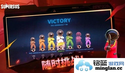 supersus谁是内鬼东南亚测试服截图4