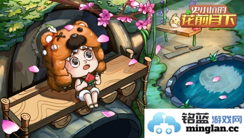 史小坑的花前月下官方直版_史小坑的花前月下免费下载1.0.2