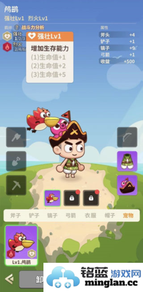 史小坑的花前月下官方直版_史小坑的花前月下免费下载1.0.2