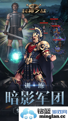 封神之战最新版官方直版_封神之战最新版免费下载1.1.2