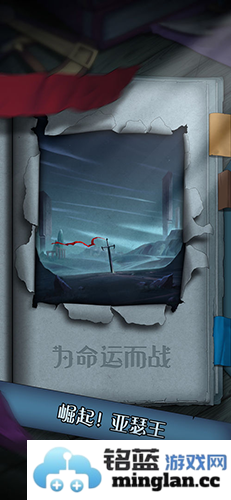 封神之战最新版截图1