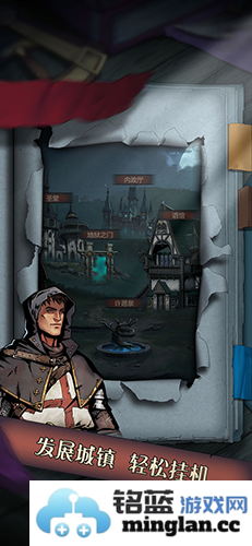 封神之战最新版截图4