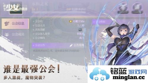 时空少女的羁绊截图2