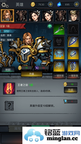 封神之战无限钻石单机破解版官方直版_封神之战无限钻石单机破解版免费下载1.0.3