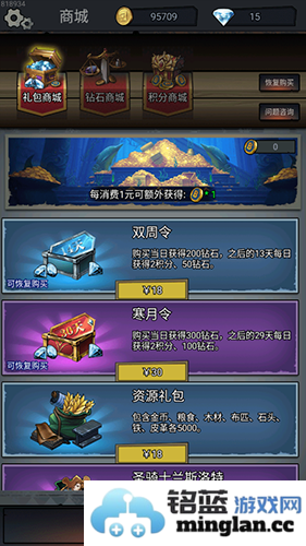 封神之战无限钻石单机破解版官方直版_封神之战无限钻石单机破解版免费下载1.0.3