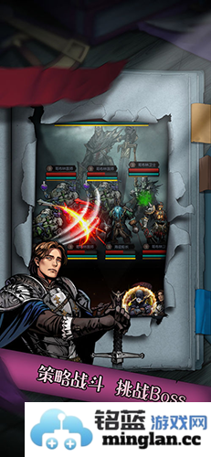 封神之战无限钻石单机破解版截图2