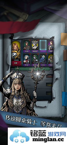 封神之战无限钻石单机破解版截图5