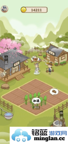 神农世家官方直版_神农世家免费下载1.0.3