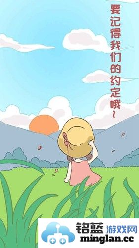 我的毕业日记无广告版截图2