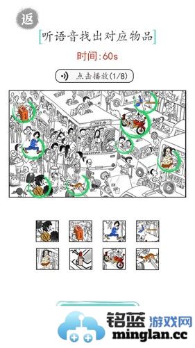 抖音文字成精截图4