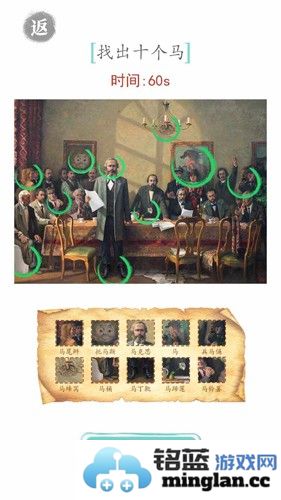 抖音文字成精截图2