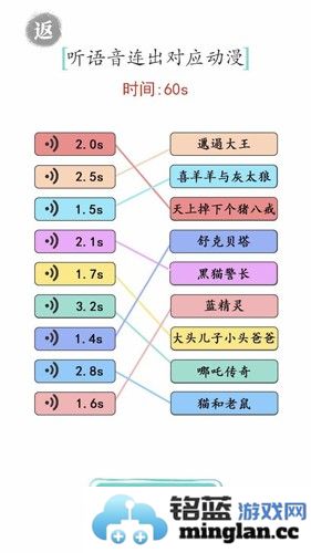 抖音文字成精截图1