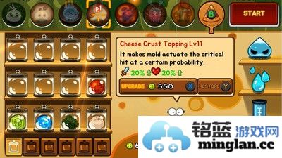 披萨上的霉兄正版官方直版_披萨上的霉兄正版免费下载1.3.3