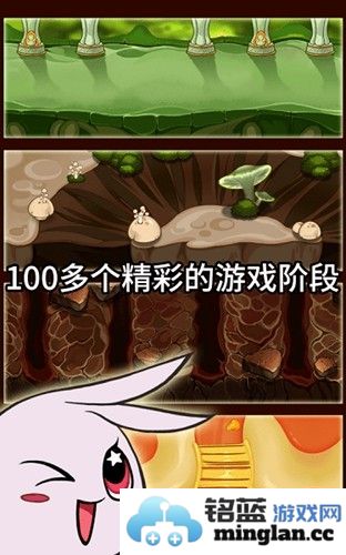 披萨上的霉兄正版截图4