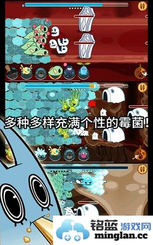 披萨上的霉兄正版截图3