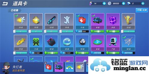 逃跑吧少年神明服二服最新版官方直版_逃跑吧少年神明服二服最新版免费下载8.9.3