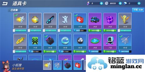 逃跑吧少年神明服二服最新版官方直版_逃跑吧少年神明服二服最新版免费下载8.9.3