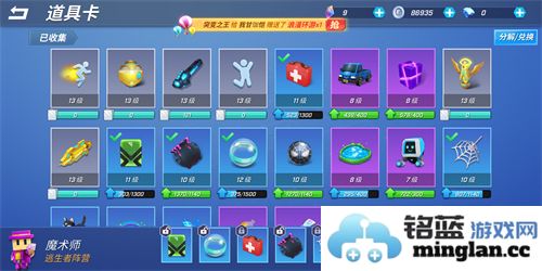 逃跑吧少年神明服二服最新版官方直版_逃跑吧少年神明服二服最新版免费下载8.9.3