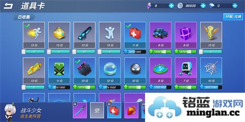 逃跑吧少年神明服二服最新版官方直版_逃跑吧少年神明服二服最新版免费下载8.9.3