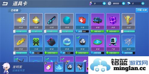 逃跑吧少年神明服二服最新版官方直版_逃跑吧少年神明服二服最新版免费下载8.9.3