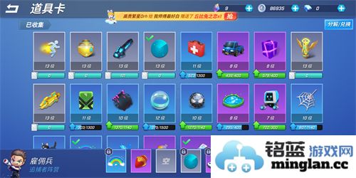 逃跑吧少年神明服二服最新版官方直版_逃跑吧少年神明服二服最新版免费下载8.9.3