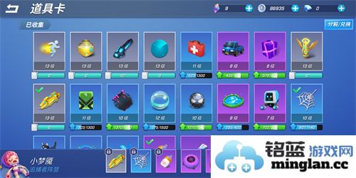 逃跑吧少年神明服二服最新版官方直版_逃跑吧少年神明服二服最新版免费下载8.9.3