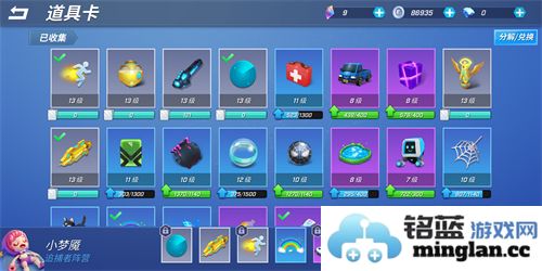 逃跑吧少年神明服二服最新版官方直版_逃跑吧少年神明服二服最新版免费下载8.9.3