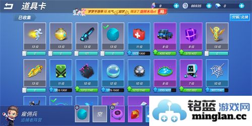 逃跑吧少年神明服二服最新版官方直版_逃跑吧少年神明服二服最新版免费下载8.9.3