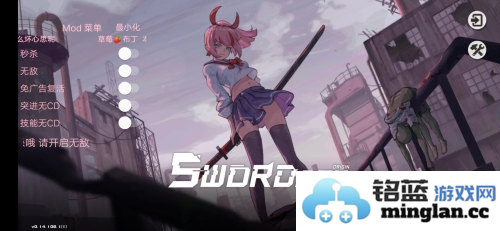 剑术冲刺免广告版官方直版_剑术冲刺免广告版免费下载0.14