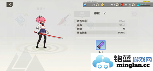 剑术冲刺免广告版官方直版_剑术冲刺免广告版免费下载0.14