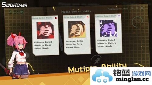 剑术冲刺免广告版截图1