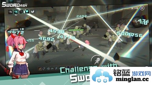 剑术冲刺免广告版截图4