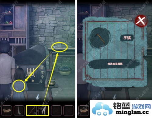 封门村官方直版_封门村免费下载1.0.0