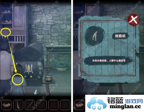 封门村官方直版_封门村免费下载1.0.0