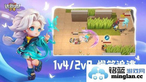 逃跑吧少年神明服三服最新版截图1