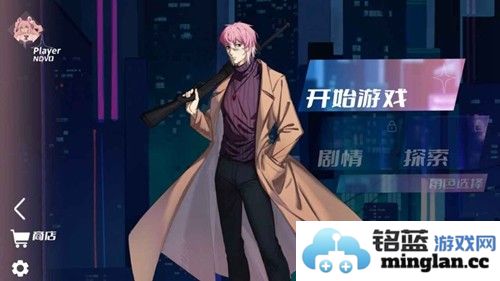 浆果旋律中文版截图3