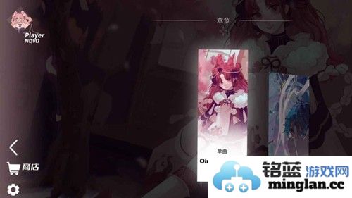 浆果旋律中文版截图4