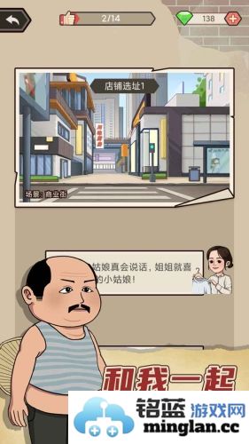 天天搞副业截图5