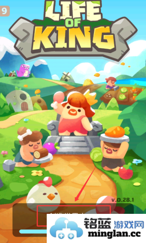 轻轻松松做黄帝官方直版_轻轻松松做黄帝免费下载0.22.1