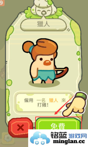 轻轻松松做黄帝官方直版_轻轻松松做黄帝免费下载0.22.1