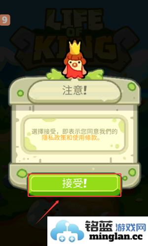 轻轻松松做黄帝官方直版_轻轻松松做黄帝免费下载0.22.1