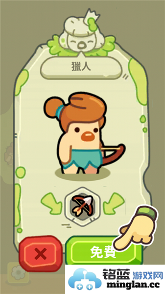 轻轻松松做黄帝官方直版_轻轻松松做黄帝免费下载0.22.1