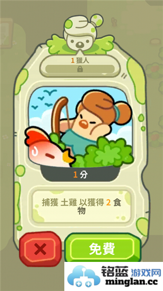 轻轻松松做黄帝官方直版_轻轻松松做黄帝免费下载0.22.1