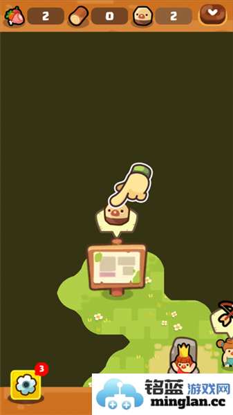 轻轻松松做黄帝官方直版_轻轻松松做黄帝免费下载0.22.1