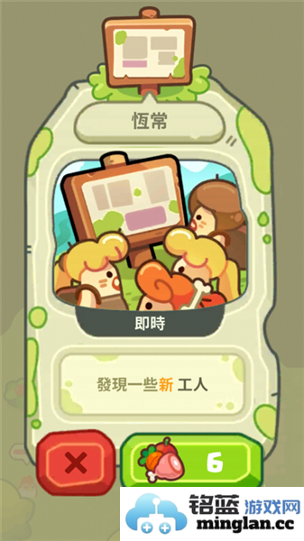 轻轻松松做黄帝官方直版_轻轻松松做黄帝免费下载0.22.1