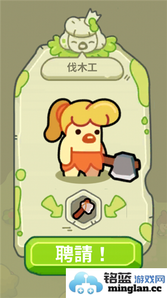 轻轻松松做黄帝官方直版_轻轻松松做黄帝免费下载0.22.1