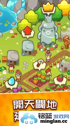 轻轻松松做黄帝截图2